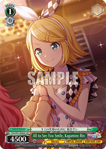 All to See You Smile, Kagamine Rin