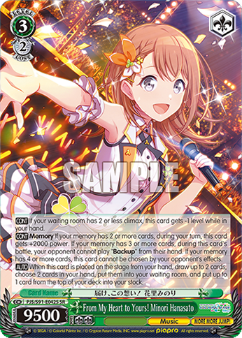 From My Heart to Yours! Minori Hanasato