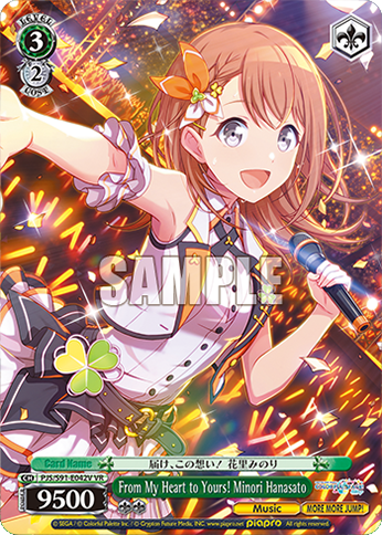 From My Heart to Yours! Minori Hanasato