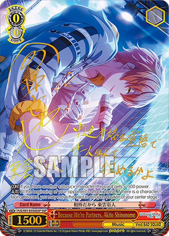 Because We're Partners, Akito Shinonome
