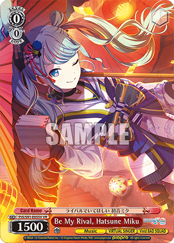 Be My Rival, Hatsune Miku