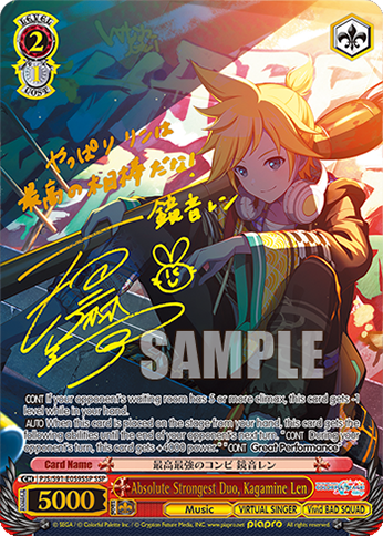 Absolute Strongest Duo, Kagamine Len