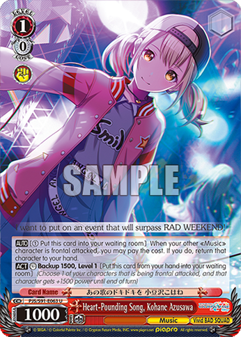 Heart-Pounding Song, Kohane Azusawa PJS/S91-E063