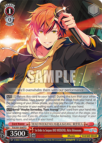 In Order to Surpass RAD WEEKEND, Akito Shinonome PJS/S91-E064