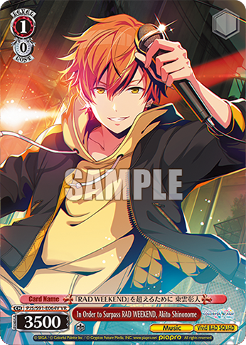In Order to Surpass RAD WEEKEND, Akito Shinonome PJS/S91-E064V