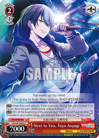Next to You, Toya Aoyagi PJS/S91-E066