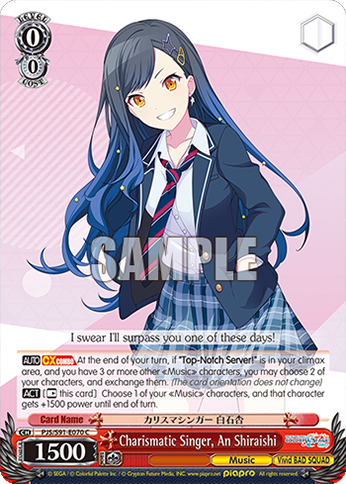 Charismatic Singer, An Shiraishi PJS/S91-E070
