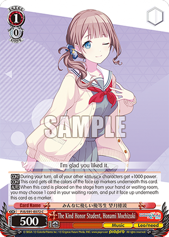 The Kind Honor Student, Honami Mochizuki PJS/S91-E072