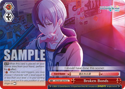 Broken Bonds PJS/S91-E079