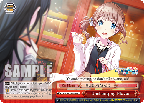 Unchanging Flavor PJS/S91-E080