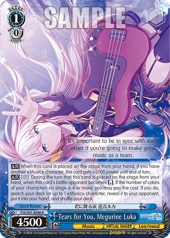 Tears for You, Megurine Luka PJS/S91-E086
