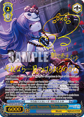 Captive Masquerade, Mafuyu Asahina PJS/S91-E087SSP