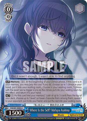 Where Is the Self? Mafuyu Asahina PJS/S91-E090