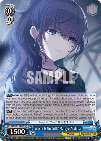 Where Is the Self? Mafuyu Asahina PJS/S91-E090S