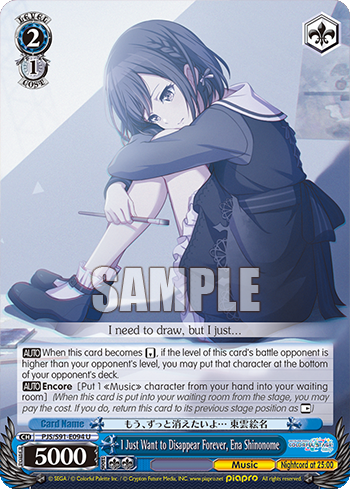 I Just Want to Disappear Forever, Ena Shinonome PJS/S91-E094