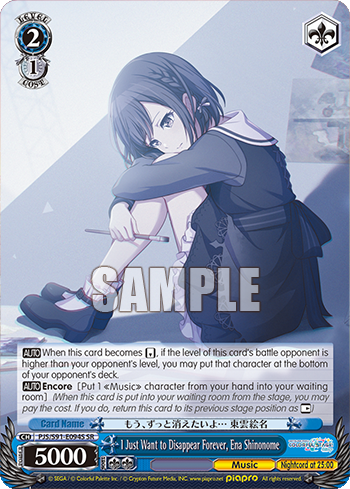 I Just Want to Disappear Forever, Ena Shinonome PJS/S91-E094S