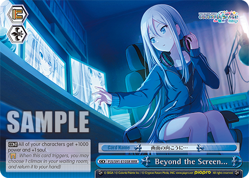 Beyond the Screen... PJS/S91-E103R