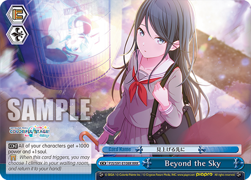 Beyond the Sky PJS/S91-E108R