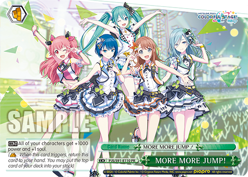 MORE MORE JUMP! PJS/S91-E110