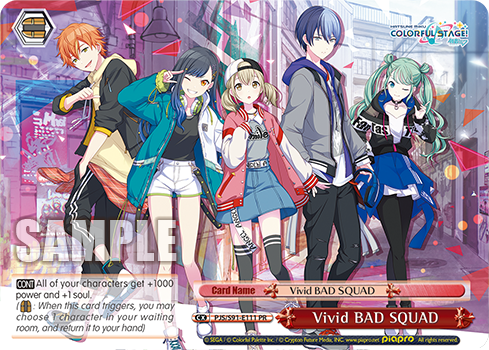 Vivid BAD SQUAD PJS/S91-E111