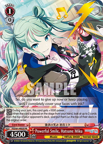Powerful Smile, Hatsune Miku