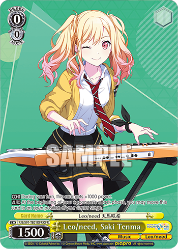 Leo/need, Saki Tenma