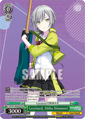 Leo/need, Shiho Hinomori