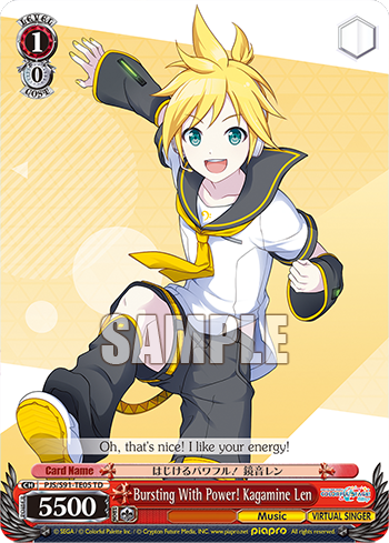 Bursting With Power! Kagamine Len