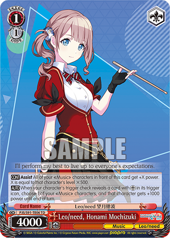 Leo/need, Honami Mochizuki