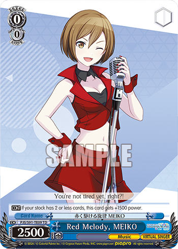 Red Melody, MEIKO