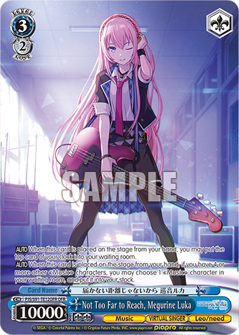 Not Too Far to Reach, Megurine Luka