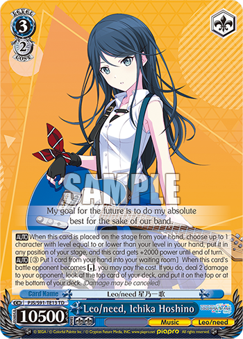 Leo/need, Ichika Hoshino