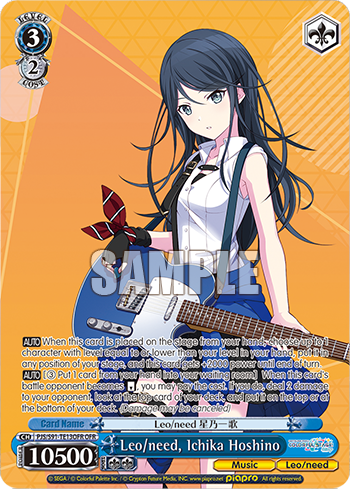 Leo/need, Ichika Hoshino