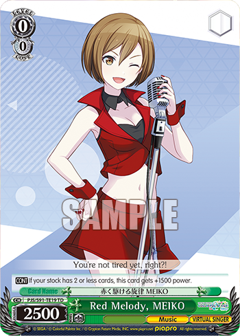 Red Melody, MEIKO