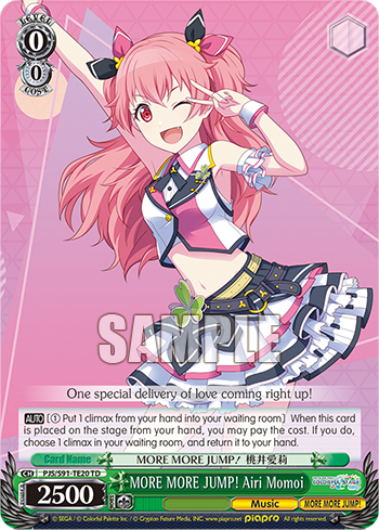 MORE MORE JUMP! Airi Momoi