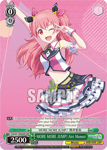 MORE MORE JUMP! Airi Momoi