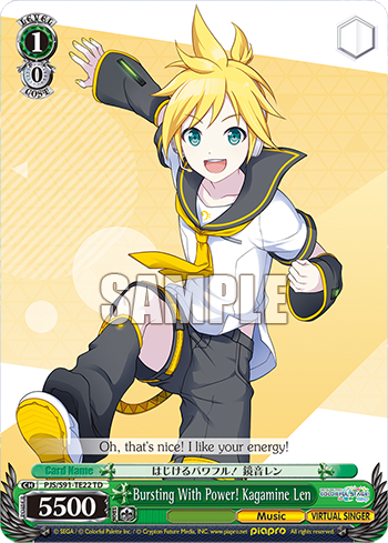 Bursting With Power! Kagamine Len