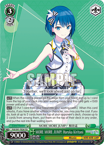 MORE MORE JUMP! Haruka Kiritani