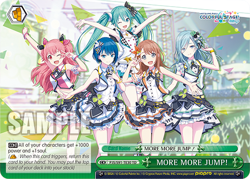MORE MORE JUMP! PJS/S91-TE30