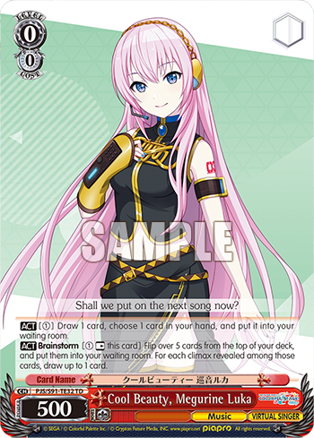 Cool Beauty, Megurine Luka