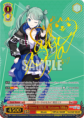 Street SEKAI, Hatsune Miku