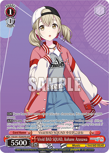 Vivid BAD SQUAD, Kohane Azusawa