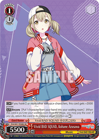 Vivid BAD SQUAD, Kohane Azusawa