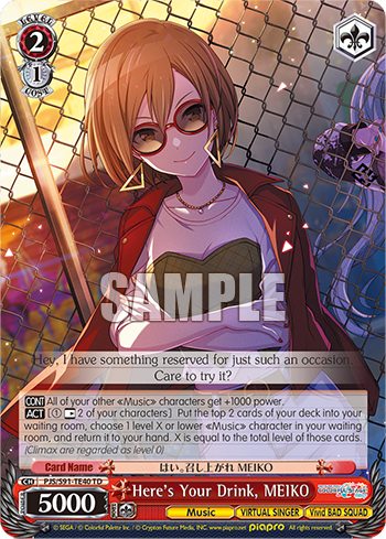 Here's Your Drink, MEIKO