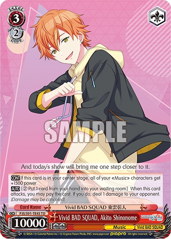 Vivid BAD SQUAD, Akito Shinonome