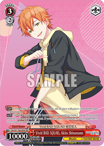 Vivid BAD SQUAD, Akito Shinonome