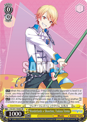 Wonderlands × Showtime, Tsukasa Tenma