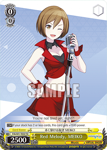 Red Melody, MEIKO
