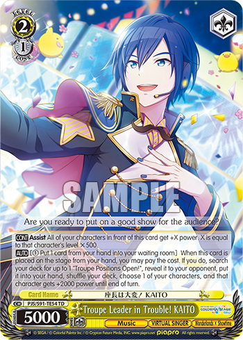 Troupe Leader in Trouble! KAITO