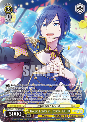 Troupe Leader in Trouble! KAITO